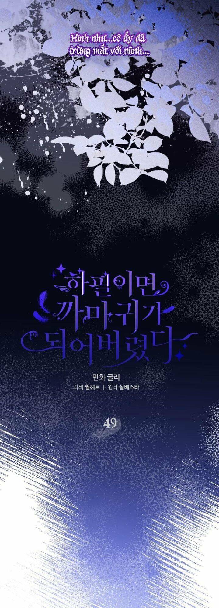 Bỗng Nhiên Tôi Trở Thành Quạ Đen!! Chapter 49 - Trang 2