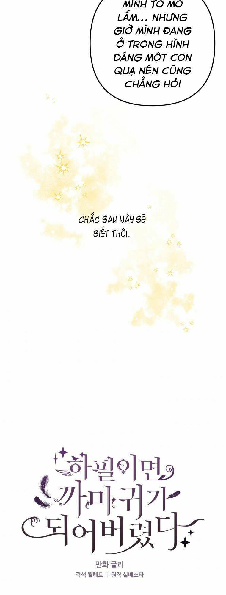 Bỗng Nhiên Tôi Trở Thành Quạ Đen!! Chapter 5 - Trang 2