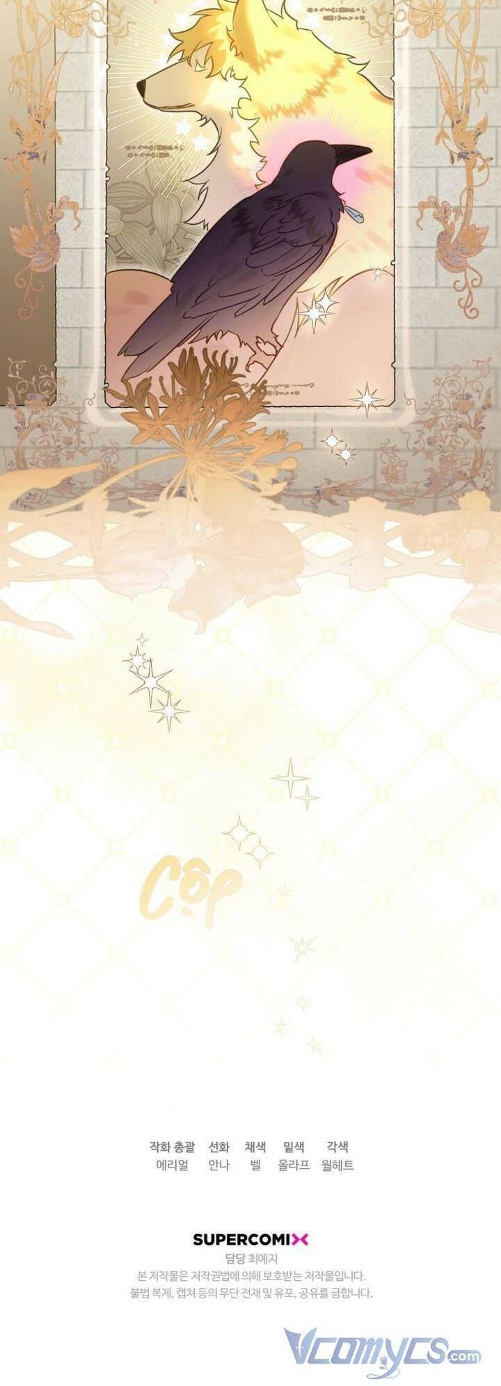 Bỗng Nhiên Tôi Trở Thành Quạ Đen!! Chapter 52 - Trang 2