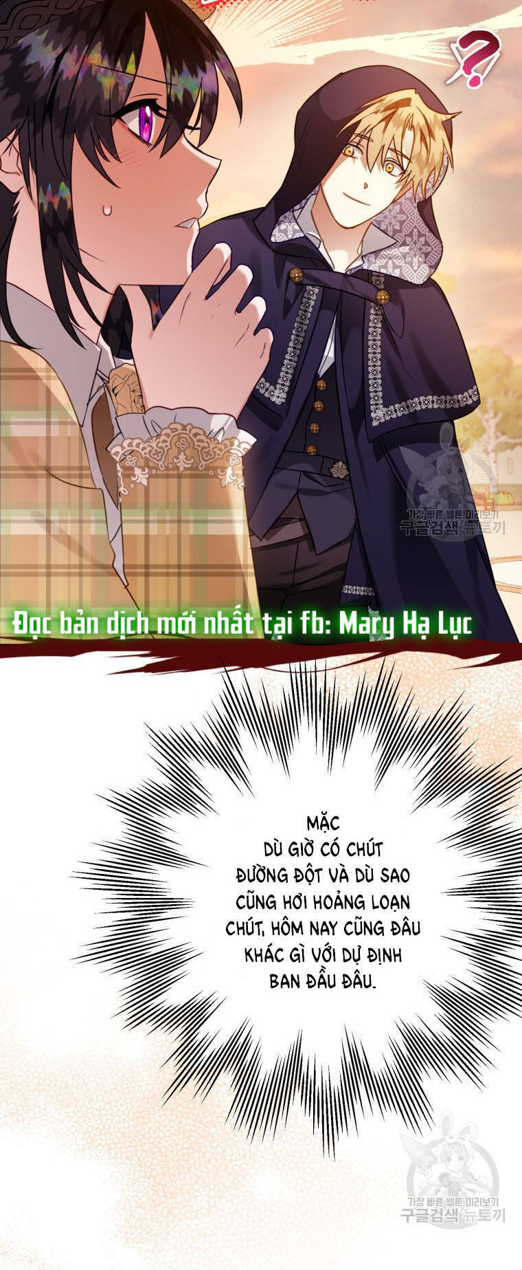 Bỗng Nhiên Tôi Trở Thành Quạ Đen!! Chapter 54 - Trang 2