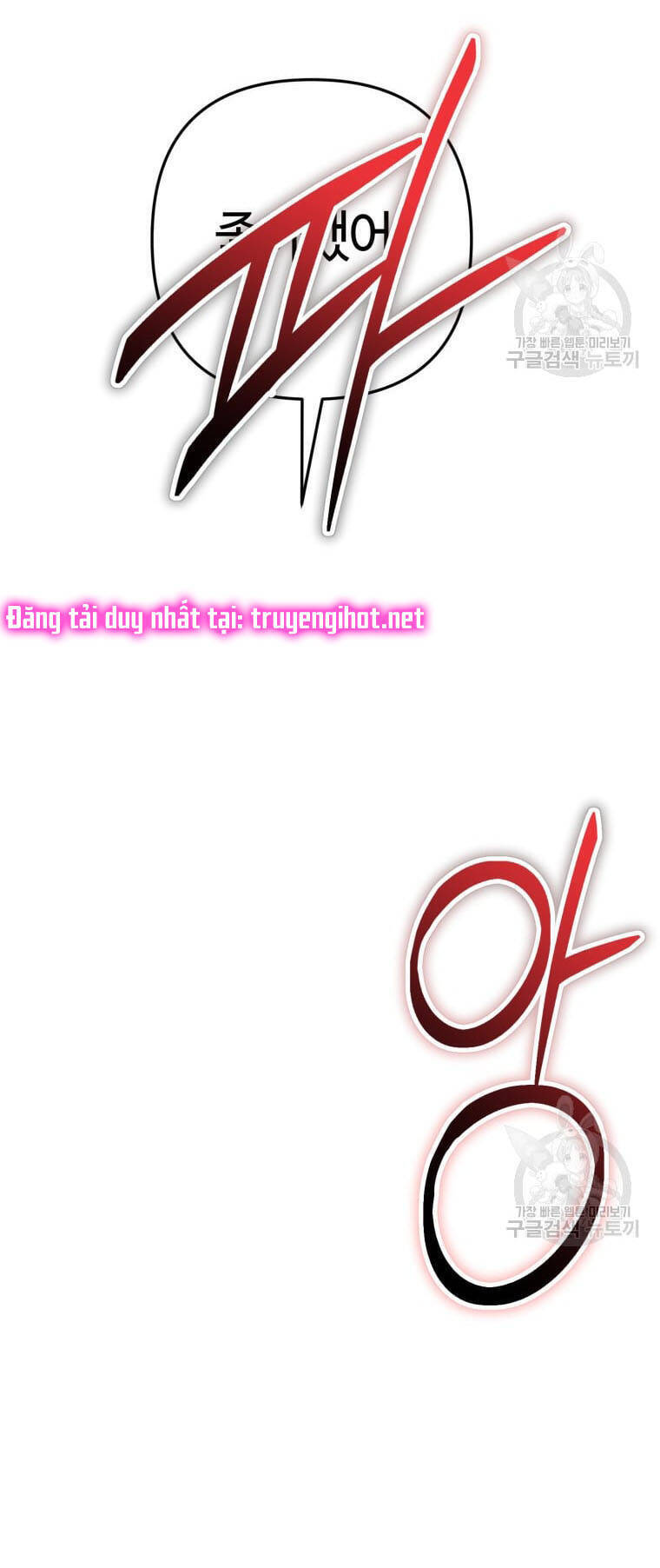 Bỗng Nhiên Tôi Trở Thành Quạ Đen!! Chapter 54 - Trang 2