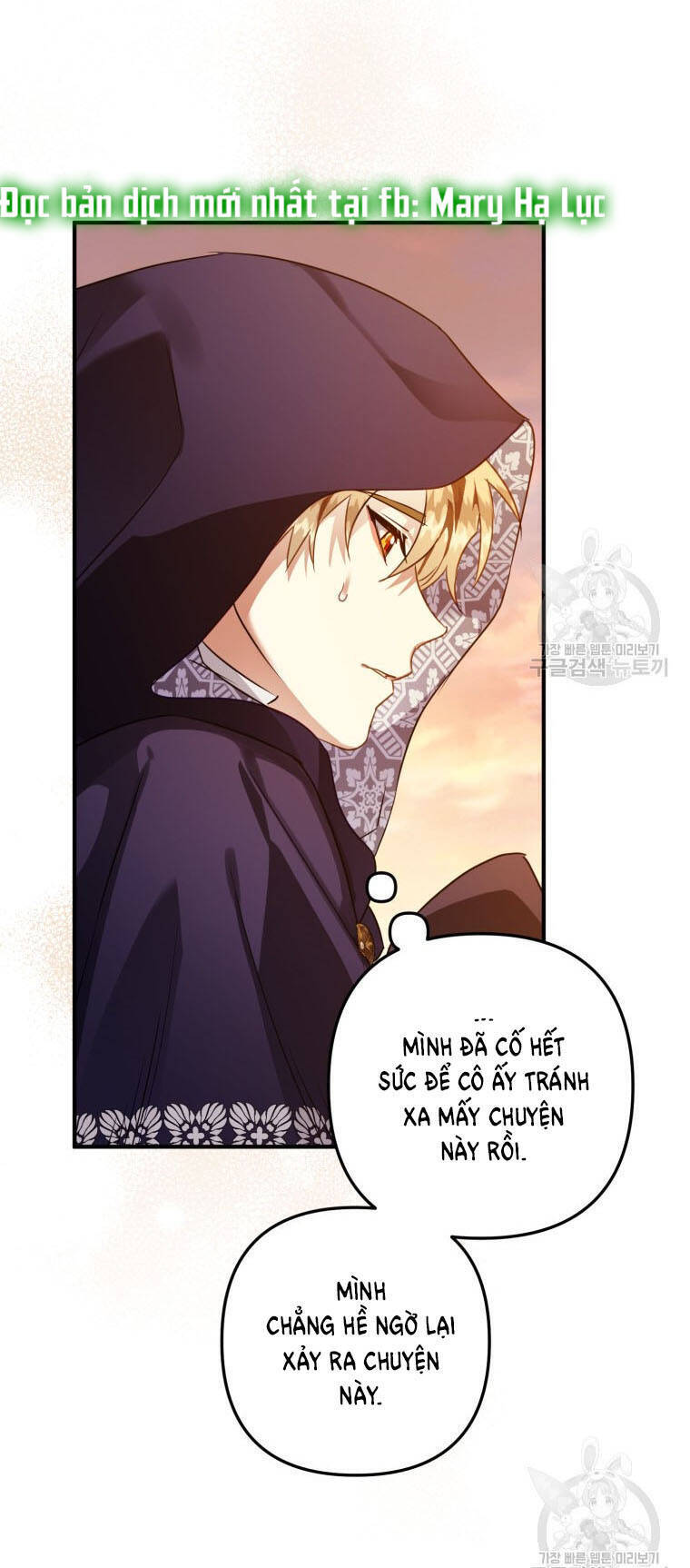 Bỗng Nhiên Tôi Trở Thành Quạ Đen!! Chapter 54 - Trang 2