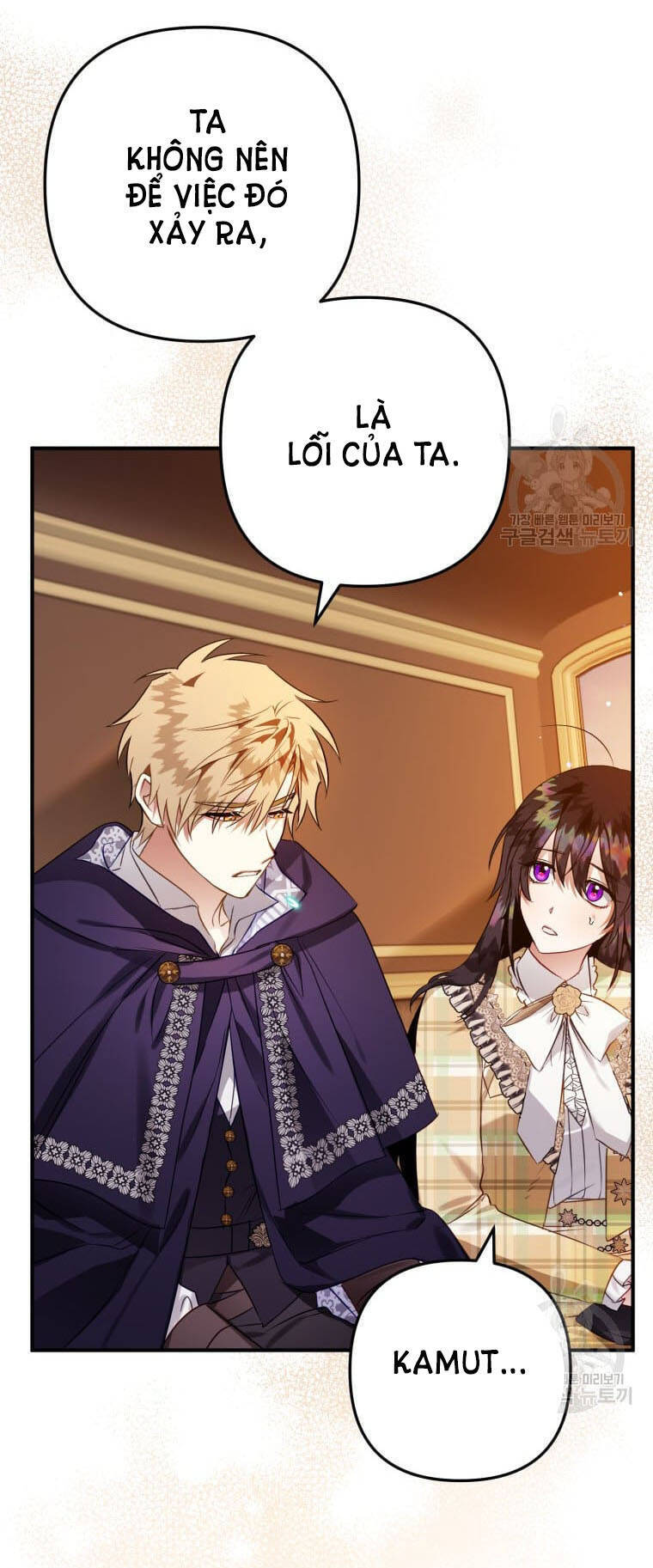 Bỗng Nhiên Tôi Trở Thành Quạ Đen!! Chapter 54 - Trang 2