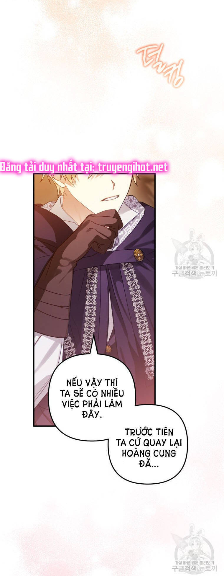 Bỗng Nhiên Tôi Trở Thành Quạ Đen!! Chapter 54 - Trang 2