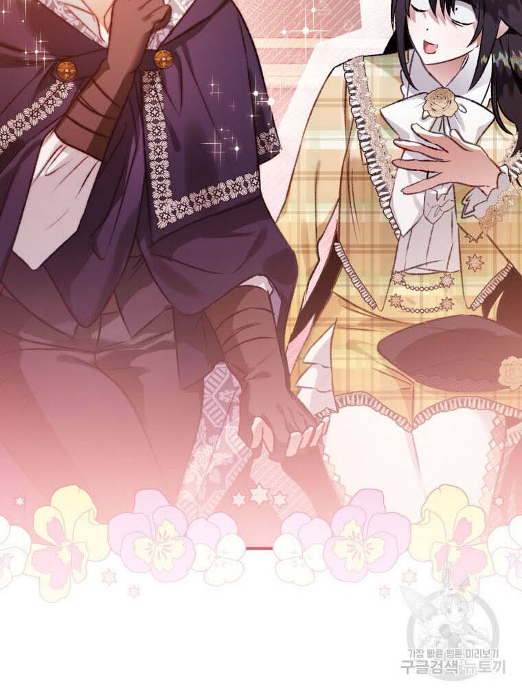 Bỗng Nhiên Tôi Trở Thành Quạ Đen!! Chapter 54 - Trang 2