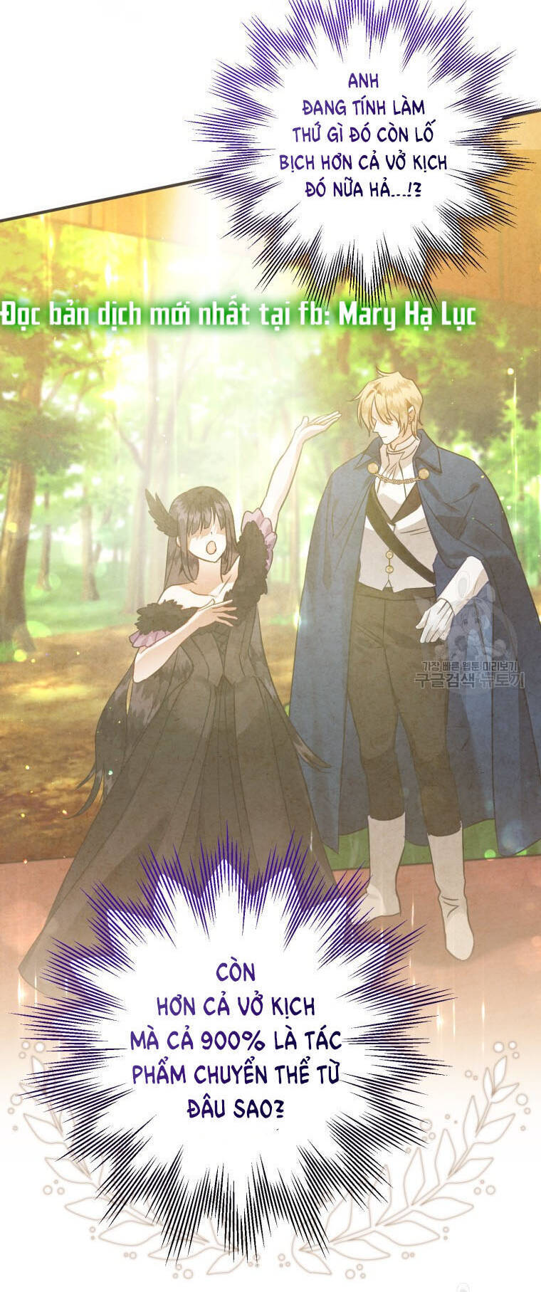 Bỗng Nhiên Tôi Trở Thành Quạ Đen!! Chapter 54 - Trang 2