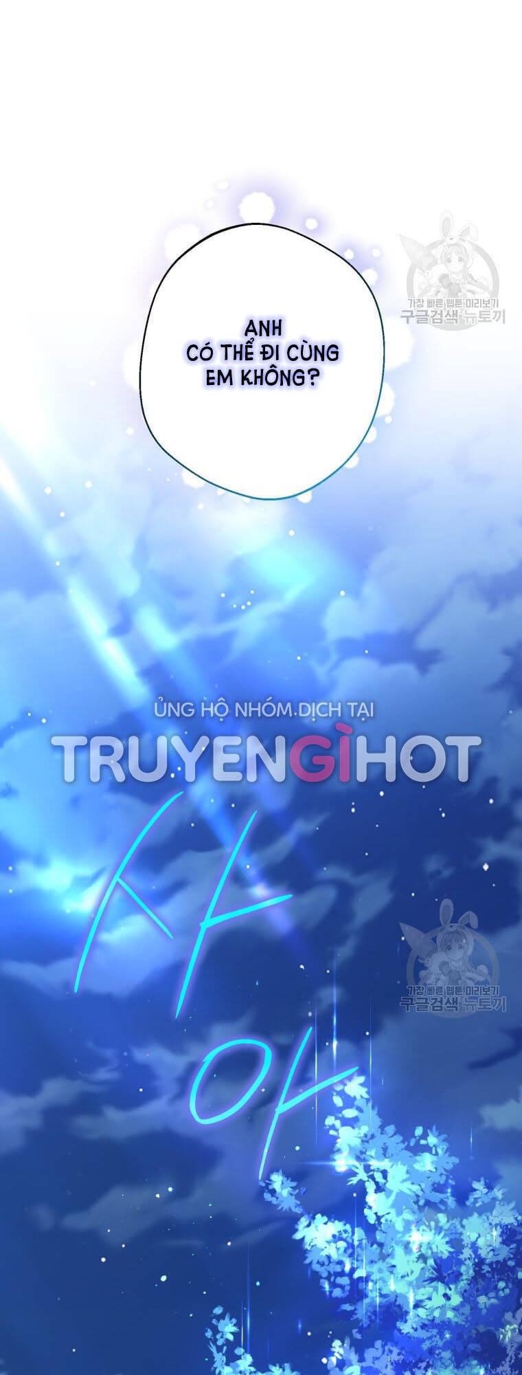 Bỗng Nhiên Tôi Trở Thành Quạ Đen!! Chapter 54 - Trang 2