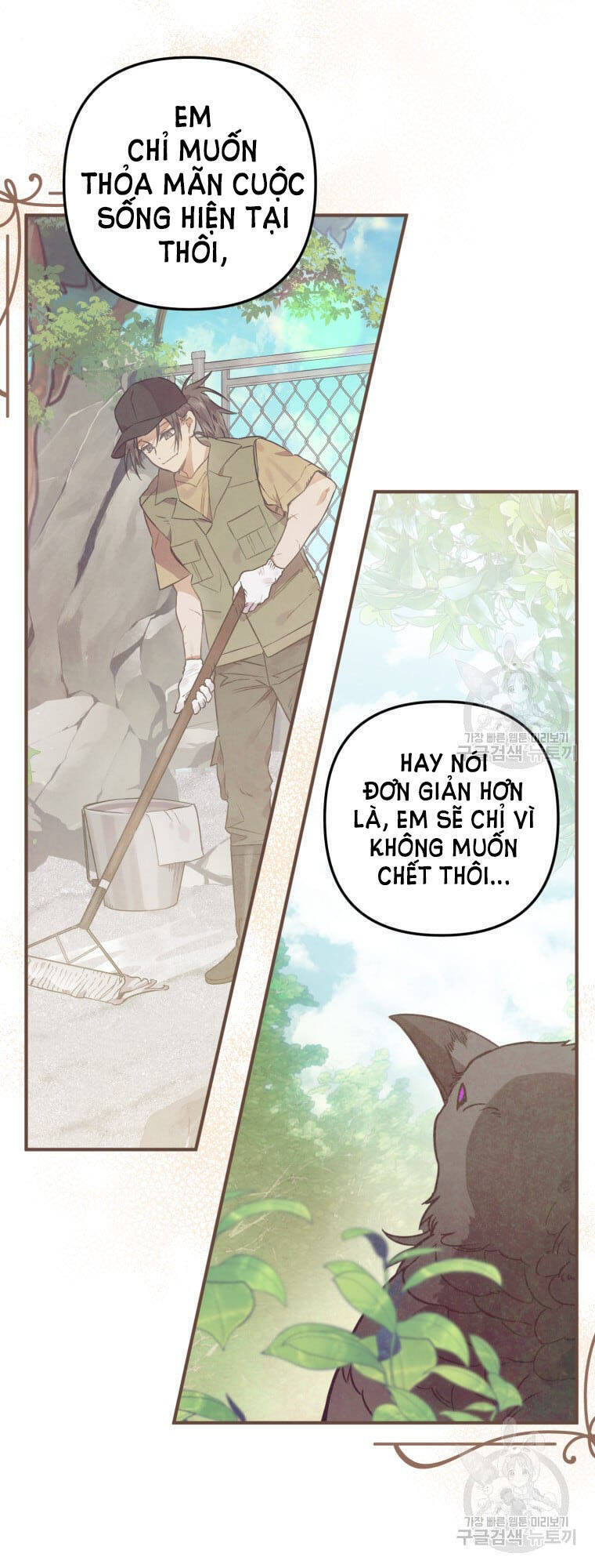 Bỗng Nhiên Tôi Trở Thành Quạ Đen!! Chapter 54 - Trang 2