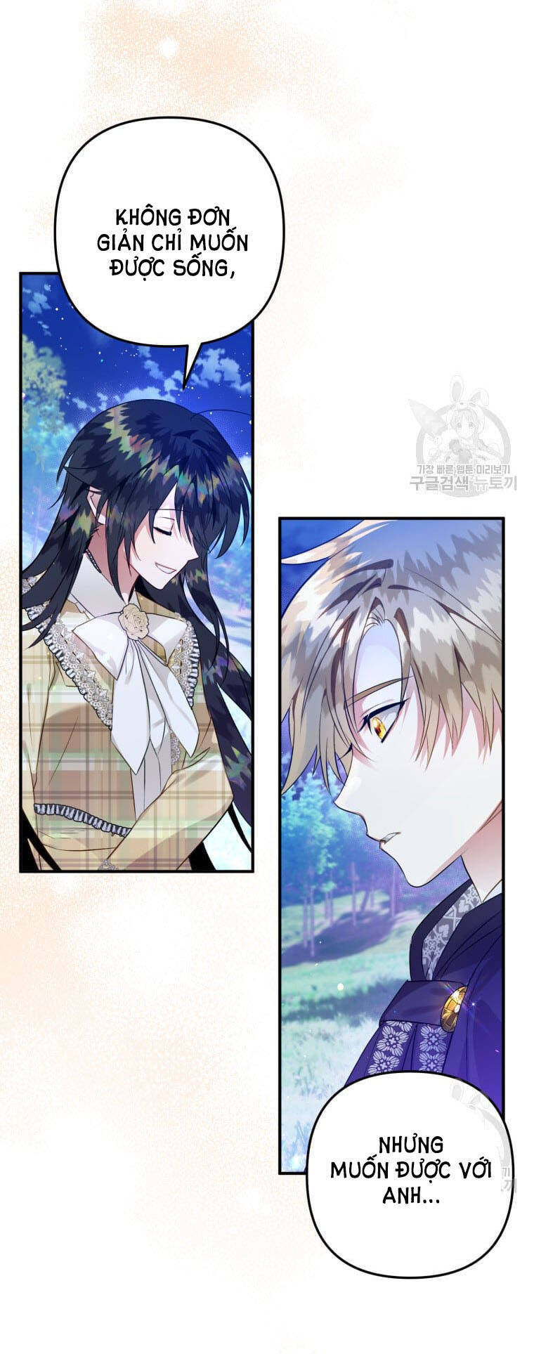 Bỗng Nhiên Tôi Trở Thành Quạ Đen!! Chapter 54 - Trang 2