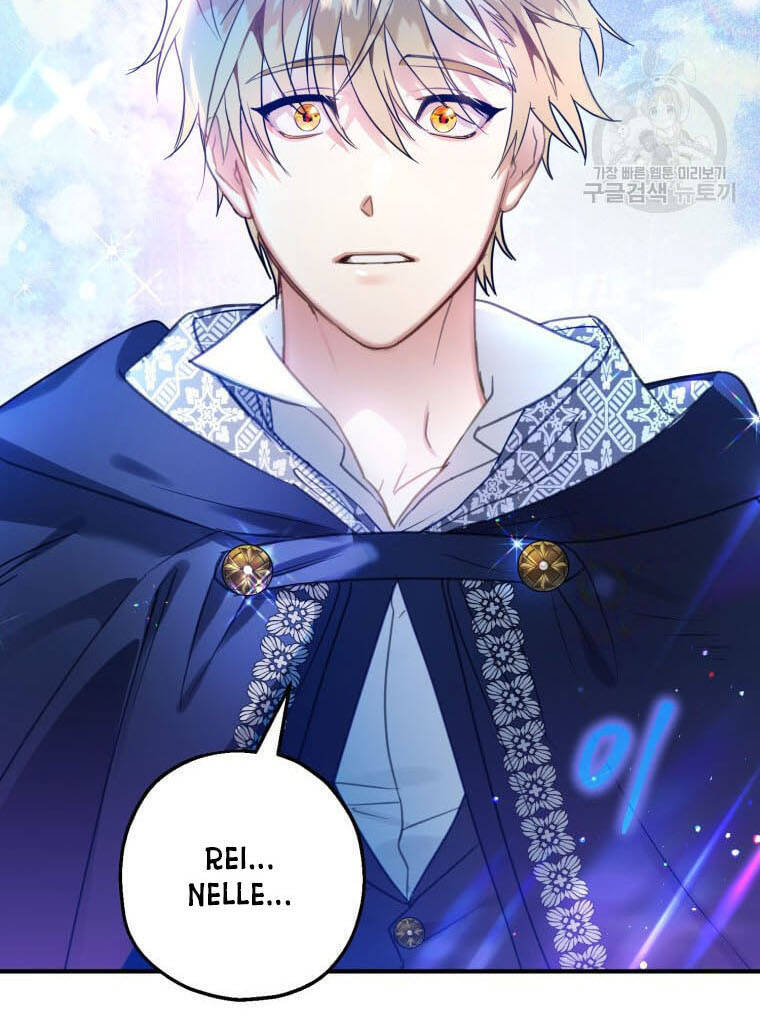 Bỗng Nhiên Tôi Trở Thành Quạ Đen!! Chapter 54 - Trang 2