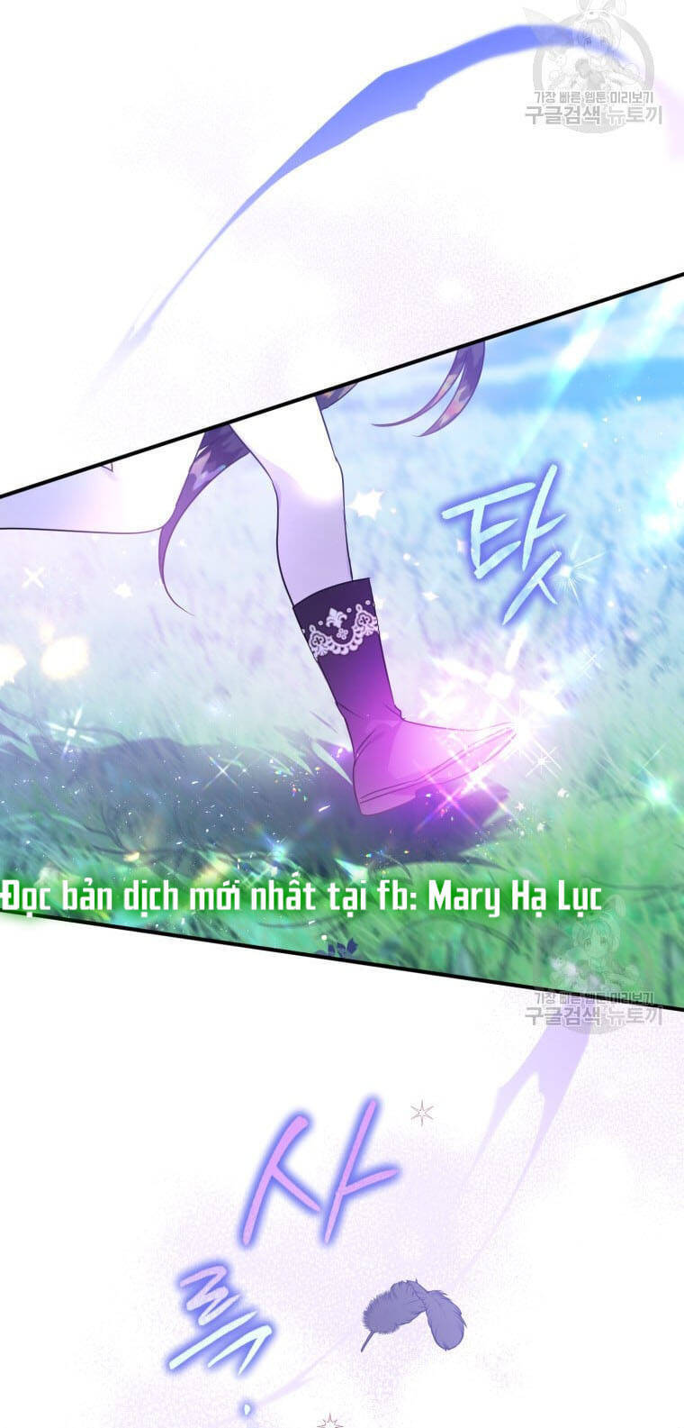 Bỗng Nhiên Tôi Trở Thành Quạ Đen!! Chapter 54 - Trang 2