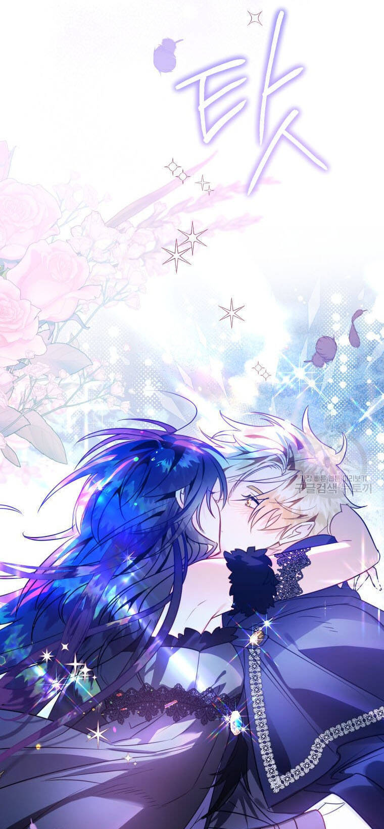 Bỗng Nhiên Tôi Trở Thành Quạ Đen!! Chapter 54 - Trang 2