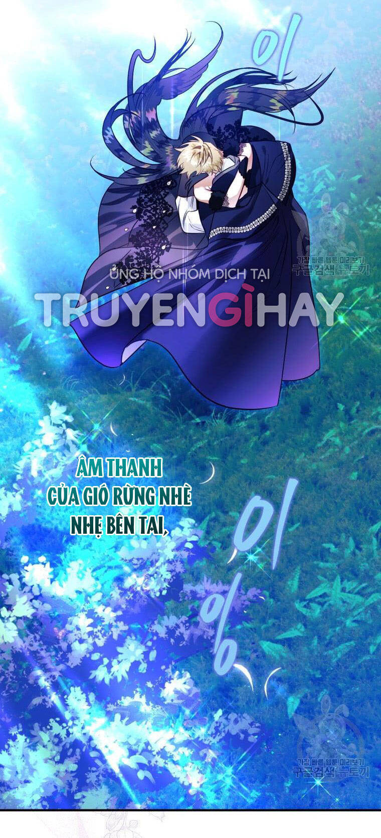 Bỗng Nhiên Tôi Trở Thành Quạ Đen!! Chapter 55 - Trang 2