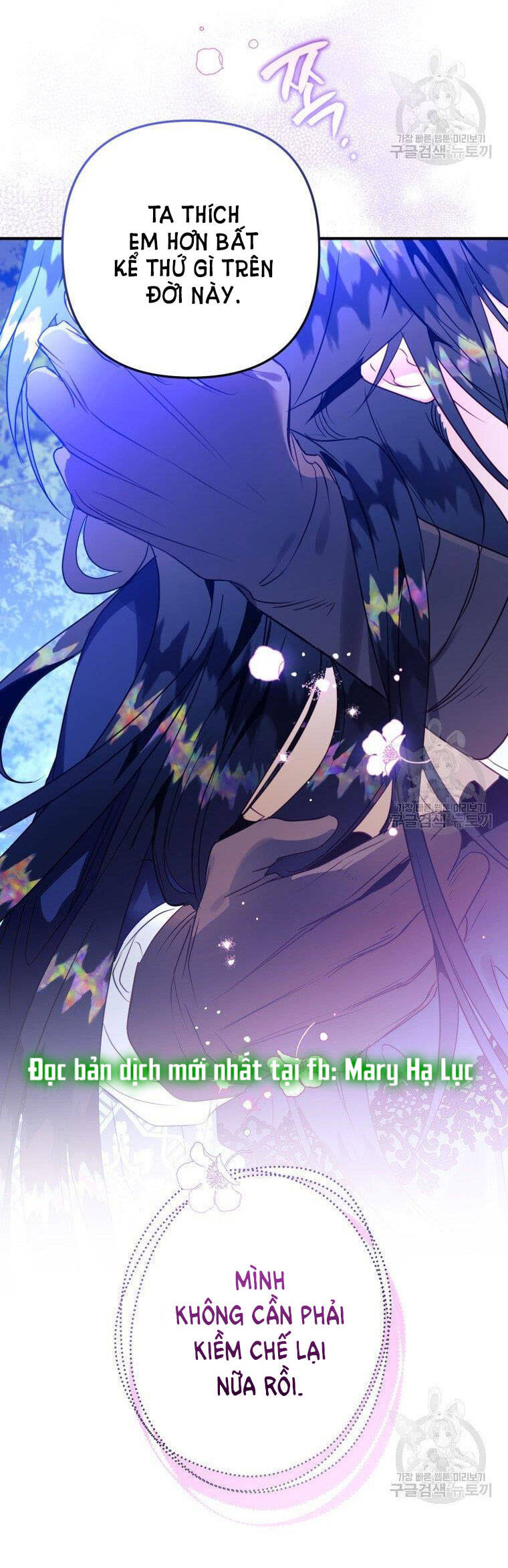 Bỗng Nhiên Tôi Trở Thành Quạ Đen!! Chapter 55 - Trang 2