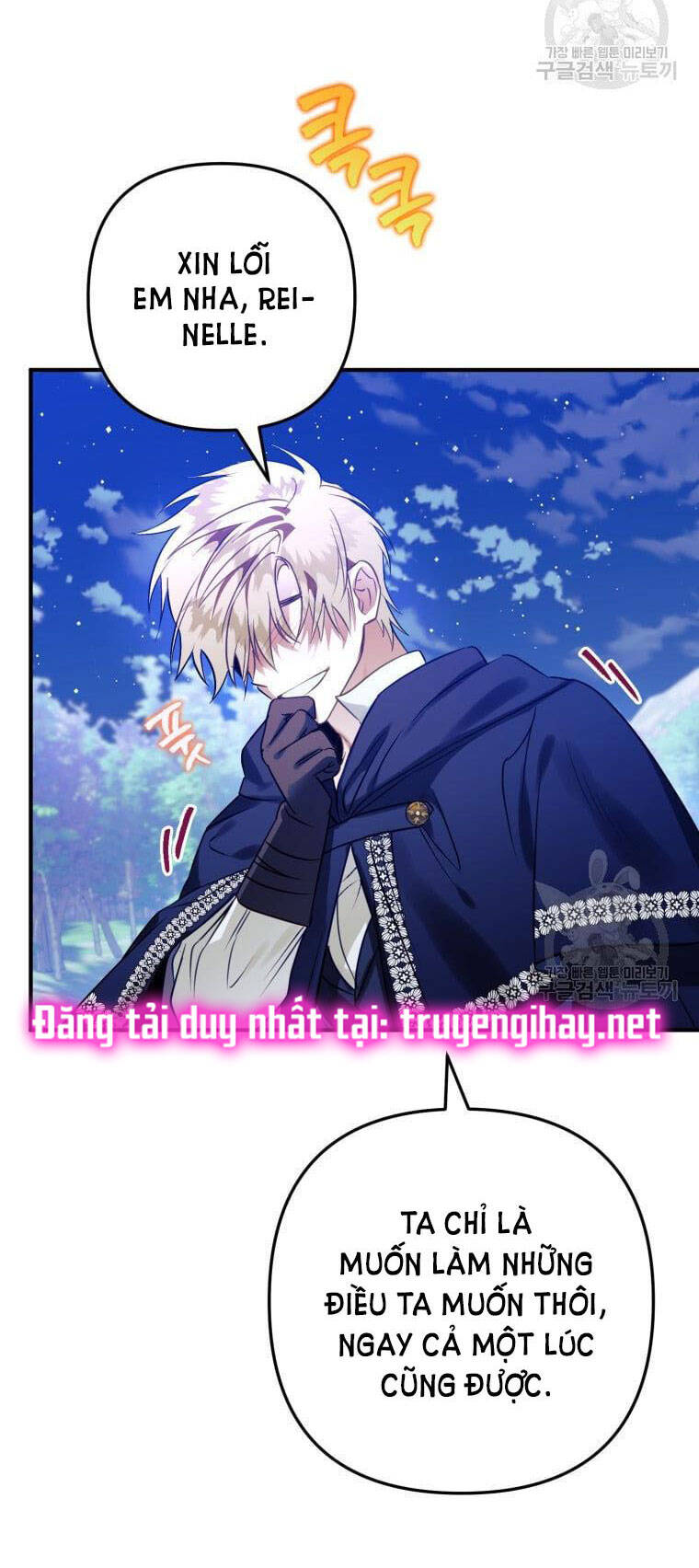 Bỗng Nhiên Tôi Trở Thành Quạ Đen!! Chapter 55 - Trang 2