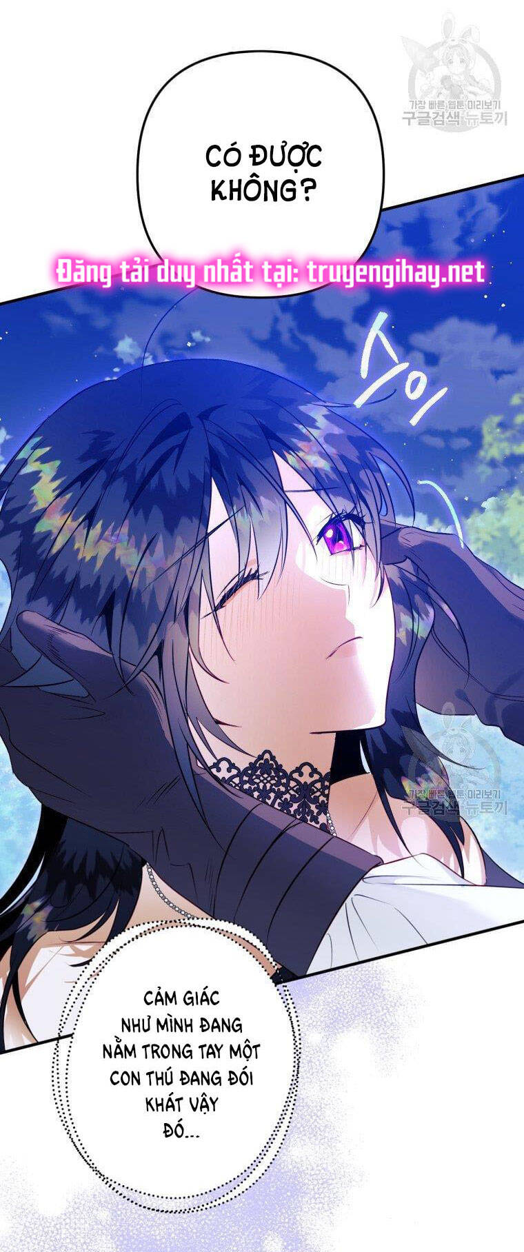 Bỗng Nhiên Tôi Trở Thành Quạ Đen!! Chapter 55 - Trang 2