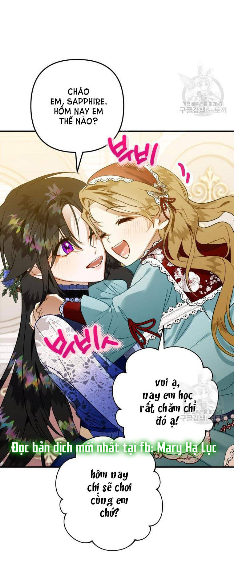 Bỗng Nhiên Tôi Trở Thành Quạ Đen!! Chapter 55 - Trang 2