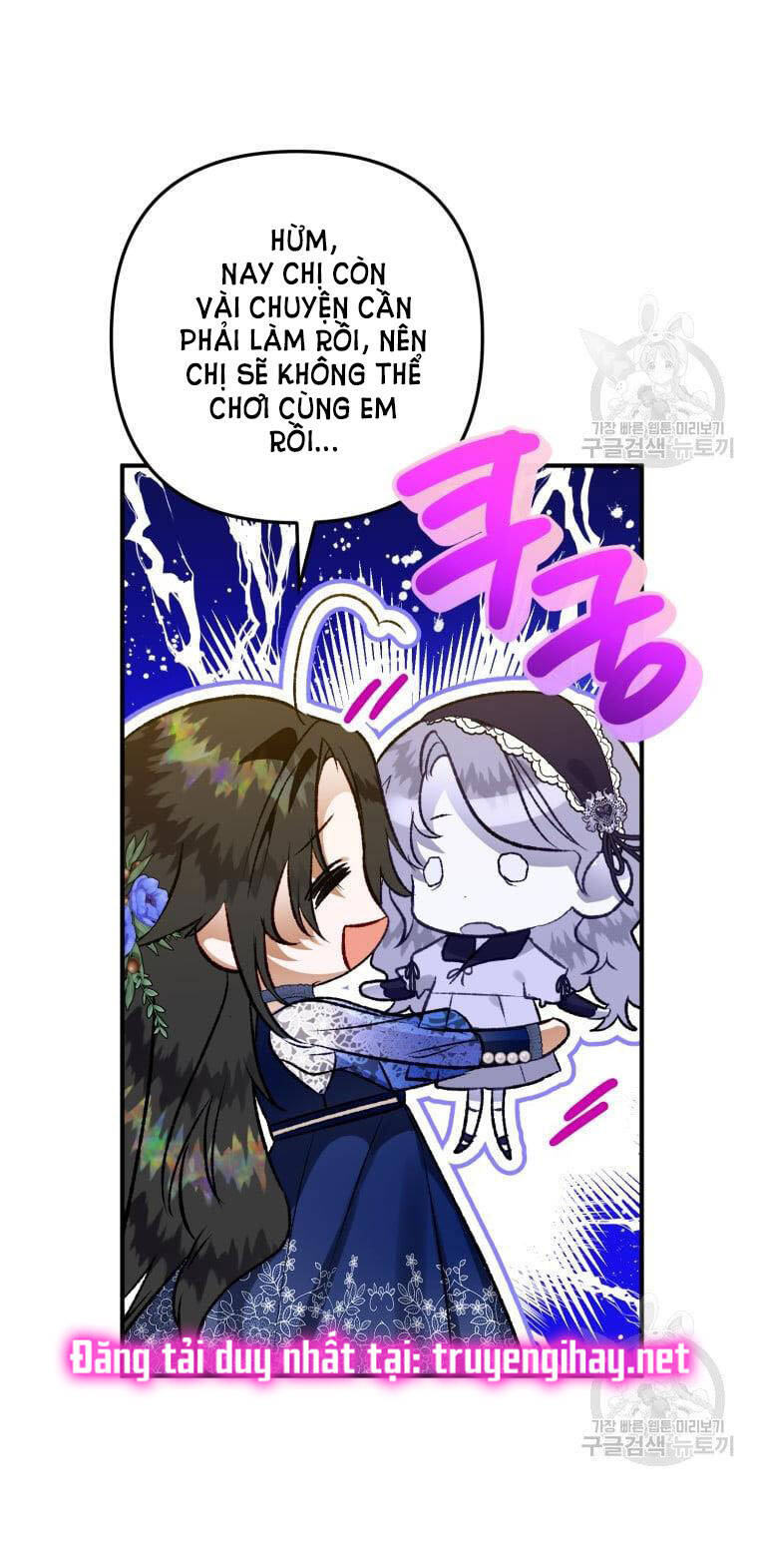 Bỗng Nhiên Tôi Trở Thành Quạ Đen!! Chapter 55 - Trang 2