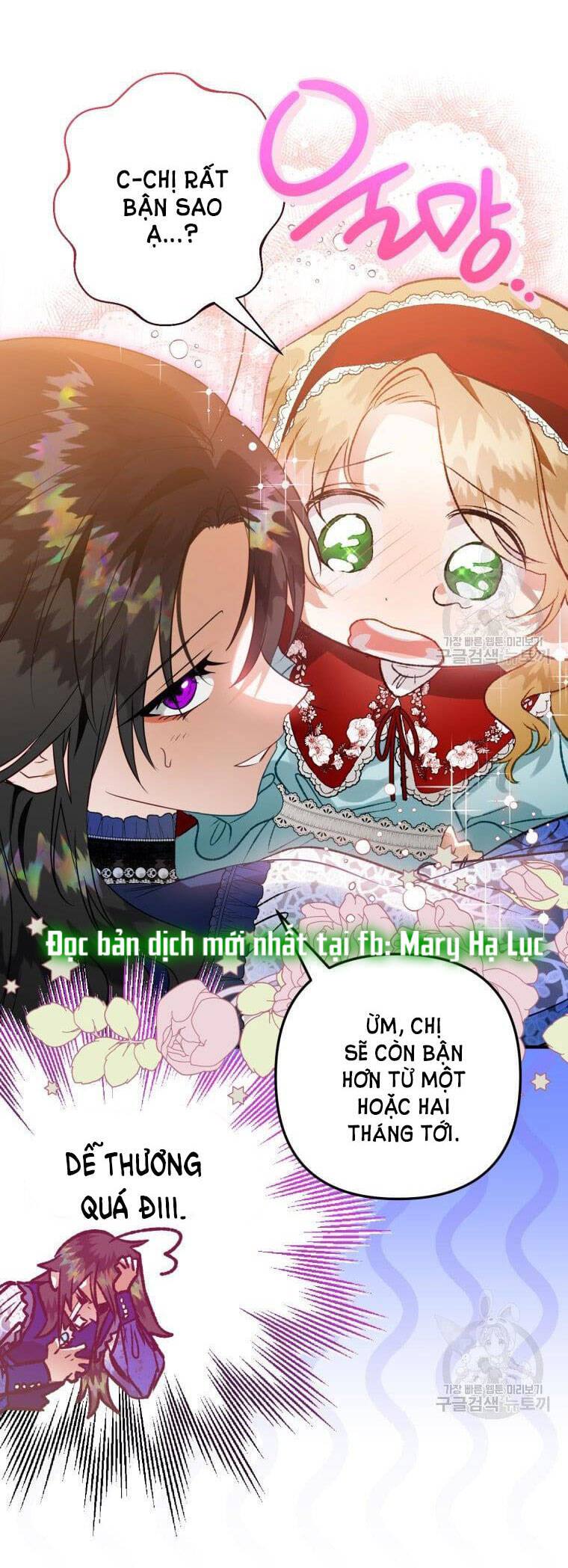 Bỗng Nhiên Tôi Trở Thành Quạ Đen!! Chapter 55 - Trang 2