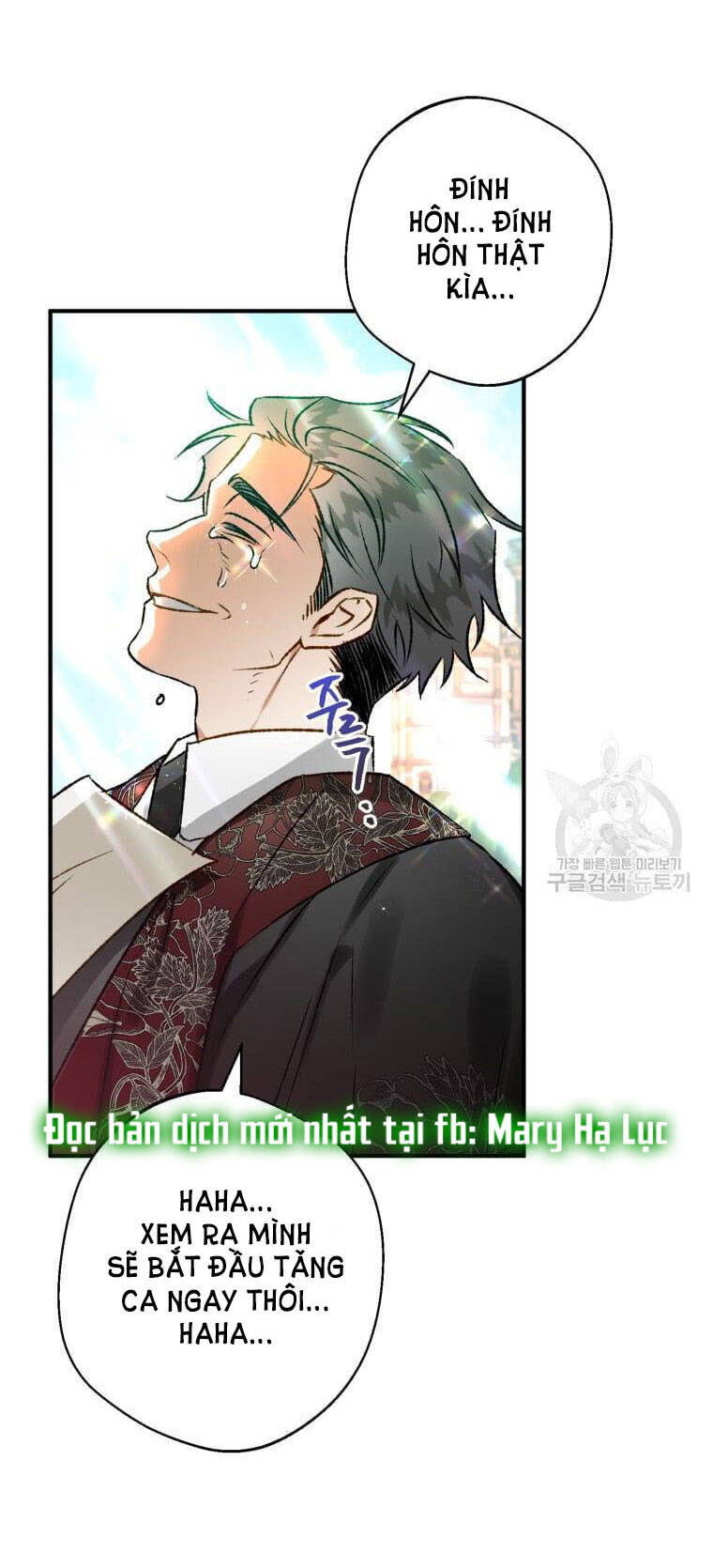 Bỗng Nhiên Tôi Trở Thành Quạ Đen!! Chapter 55 - Trang 2