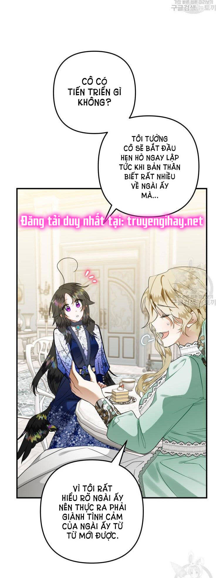 Bỗng Nhiên Tôi Trở Thành Quạ Đen!! Chapter 55 - Trang 2