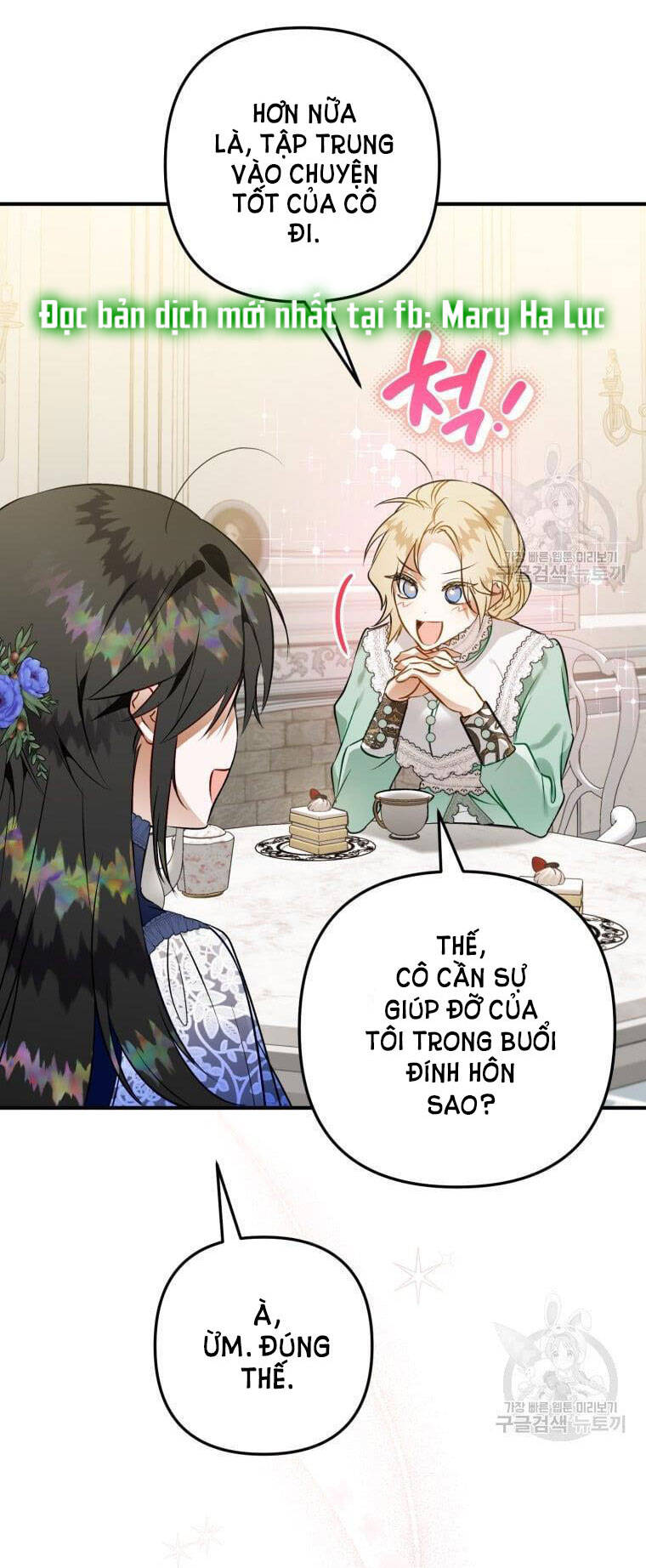 Bỗng Nhiên Tôi Trở Thành Quạ Đen!! Chapter 55 - Trang 2