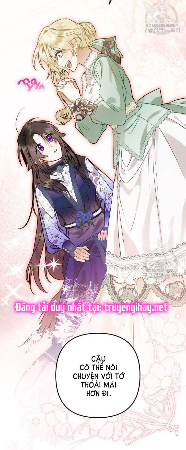 Bỗng Nhiên Tôi Trở Thành Quạ Đen!! Chapter 55 - Trang 2