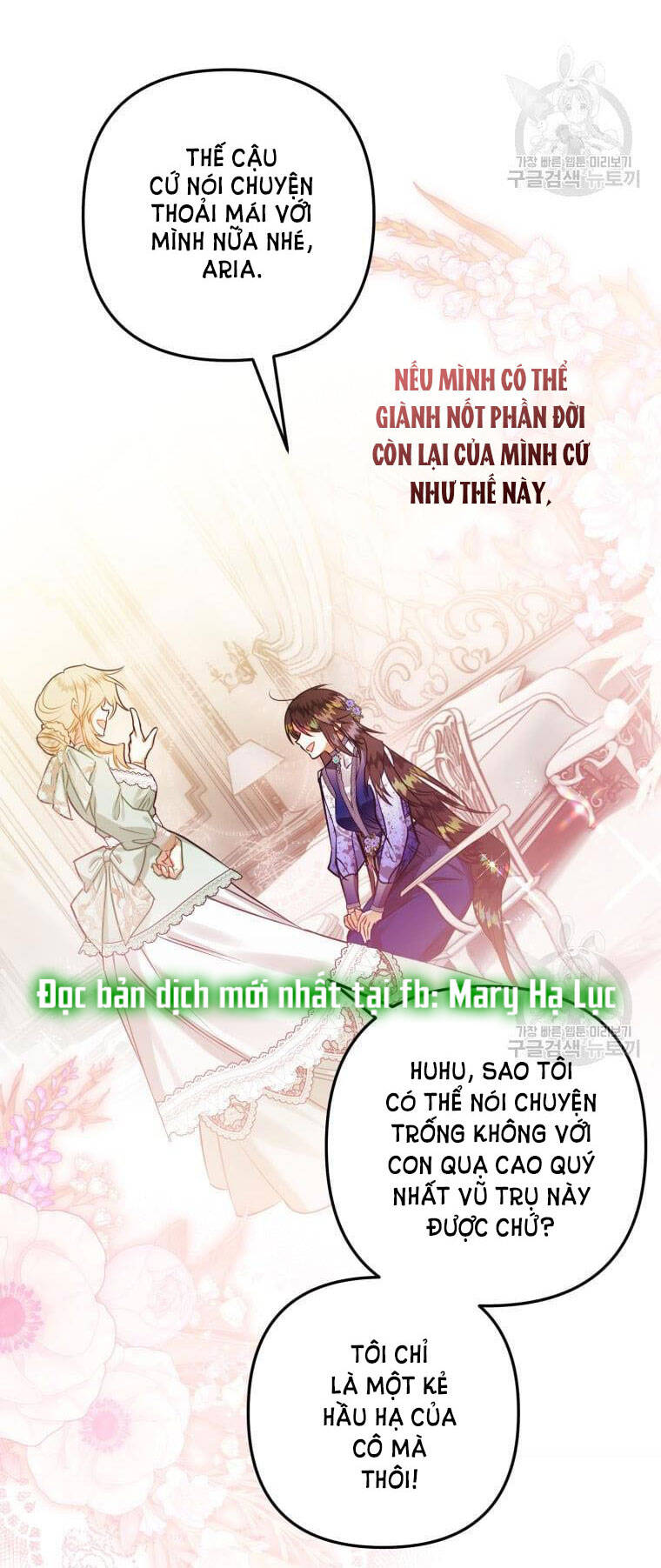 Bỗng Nhiên Tôi Trở Thành Quạ Đen!! Chapter 55 - Trang 2