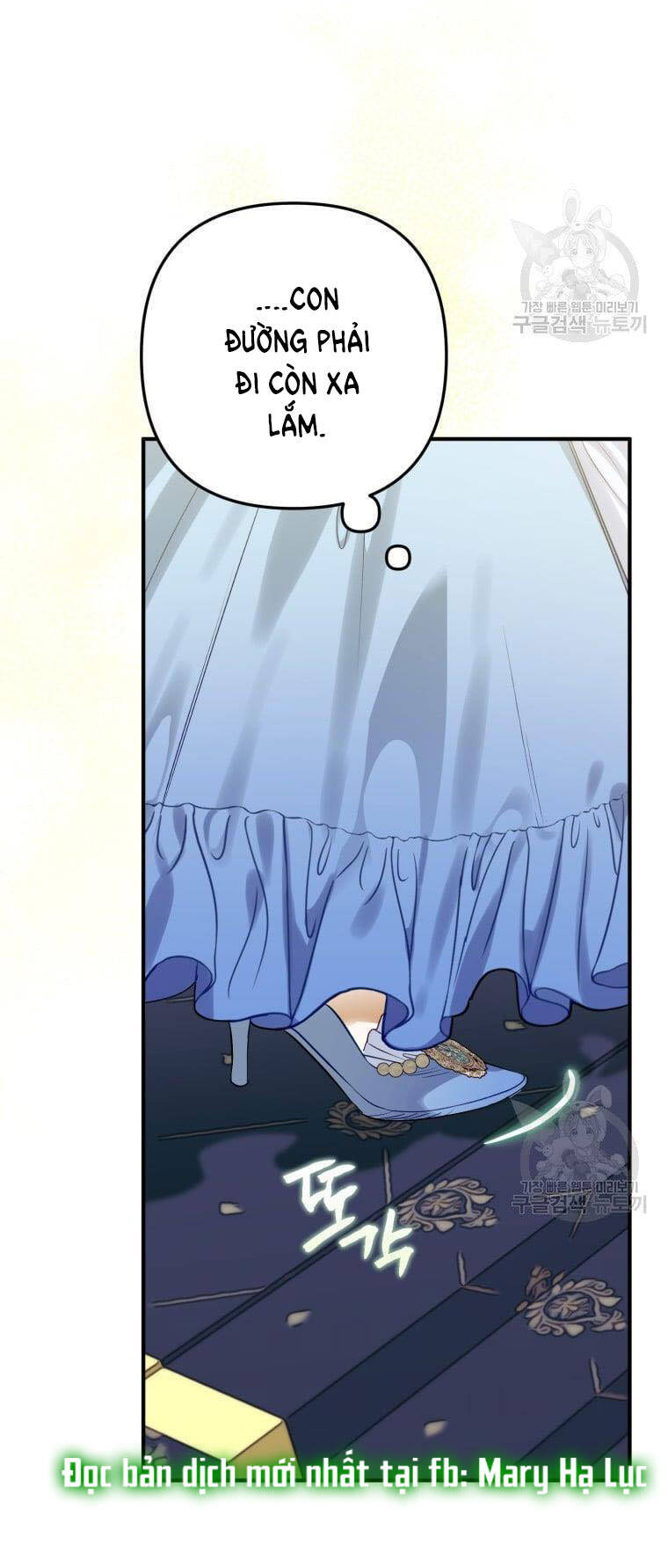 Bỗng Nhiên Tôi Trở Thành Quạ Đen!! Chapter 56 - Trang 2