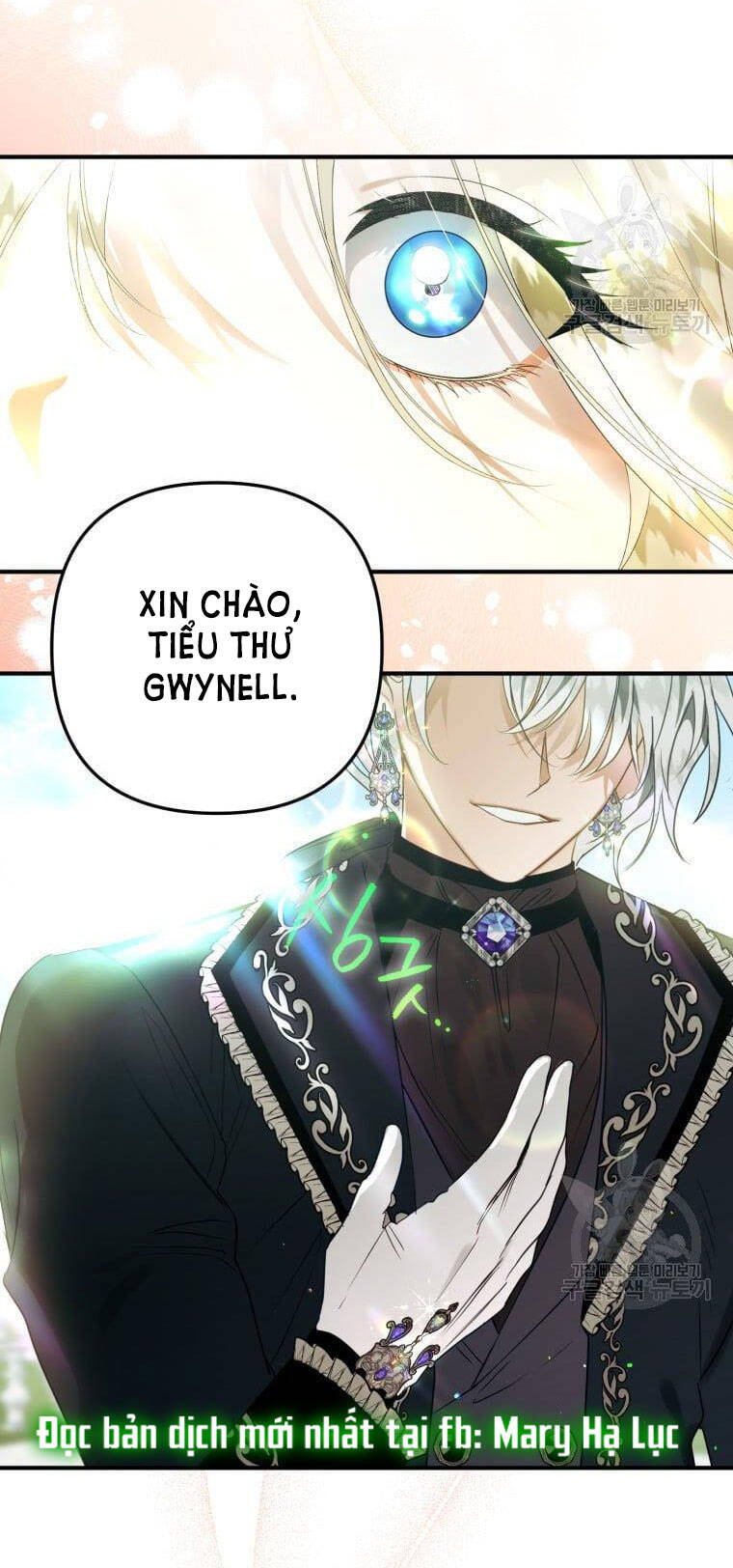 Bỗng Nhiên Tôi Trở Thành Quạ Đen!! Chapter 56 - Trang 2