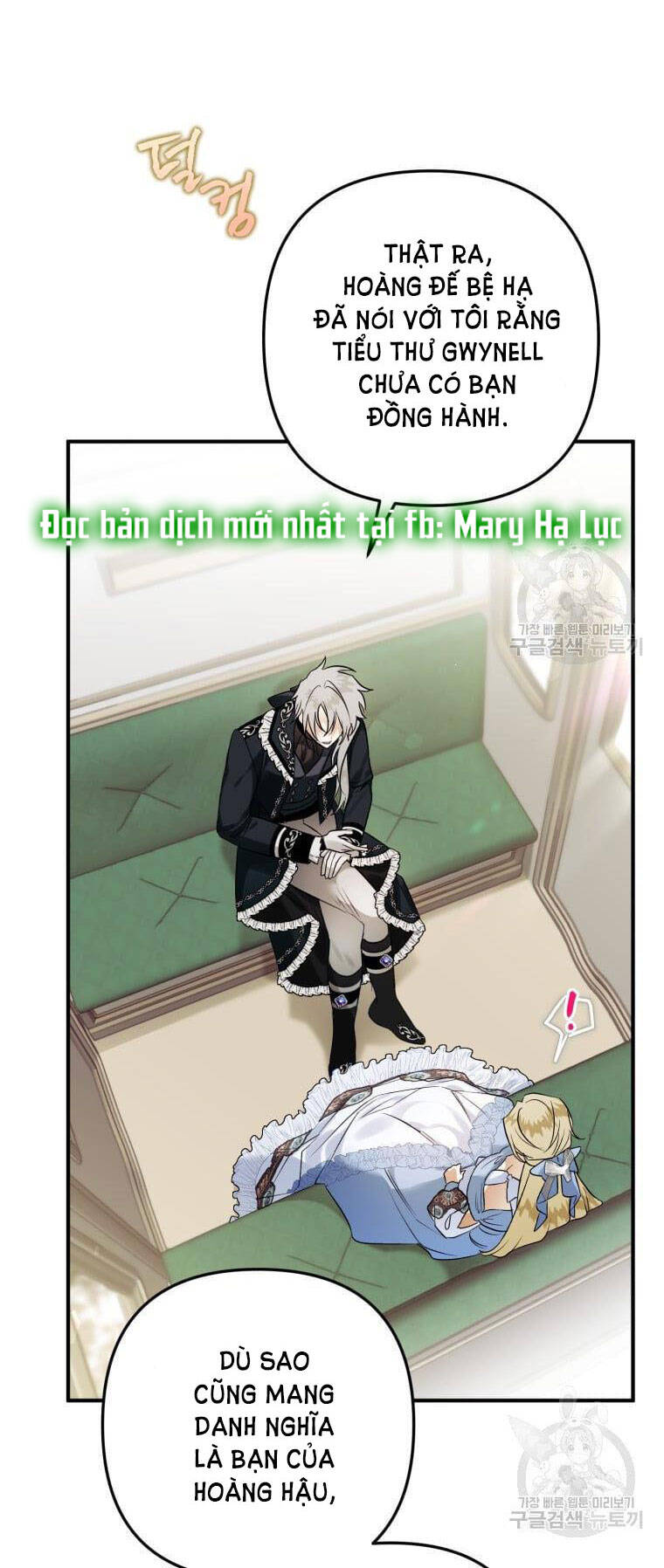 Bỗng Nhiên Tôi Trở Thành Quạ Đen!! Chapter 56 - Trang 2