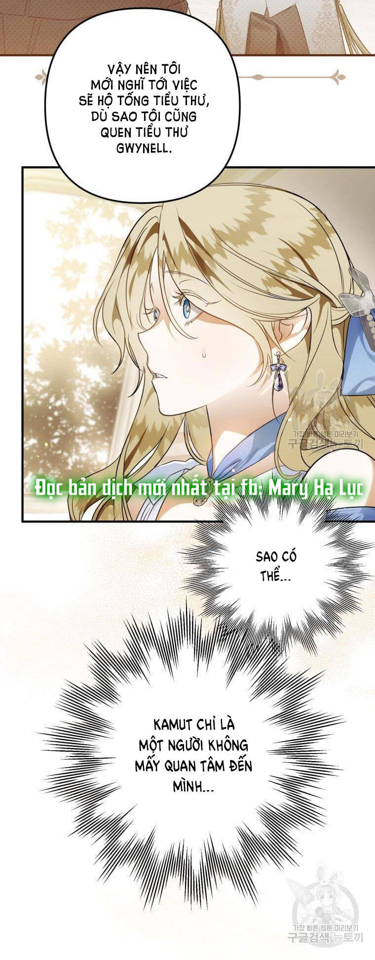 Bỗng Nhiên Tôi Trở Thành Quạ Đen!! Chapter 56 - Trang 2