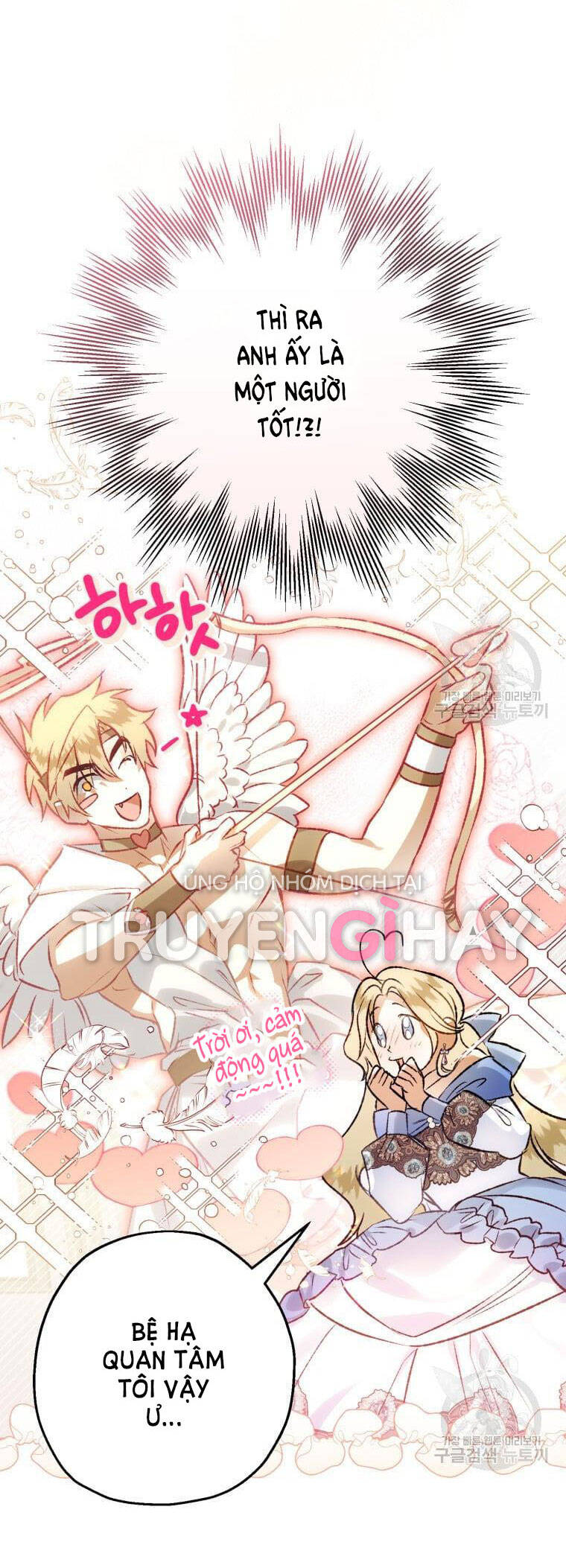 Bỗng Nhiên Tôi Trở Thành Quạ Đen!! Chapter 56 - Trang 2