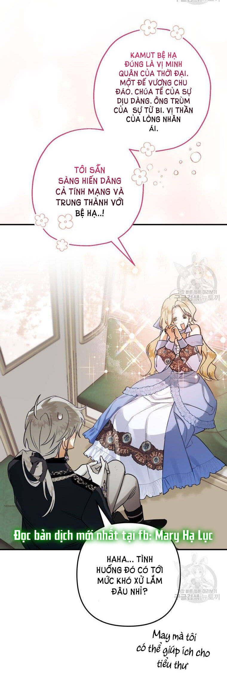 Bỗng Nhiên Tôi Trở Thành Quạ Đen!! Chapter 56 - Trang 2