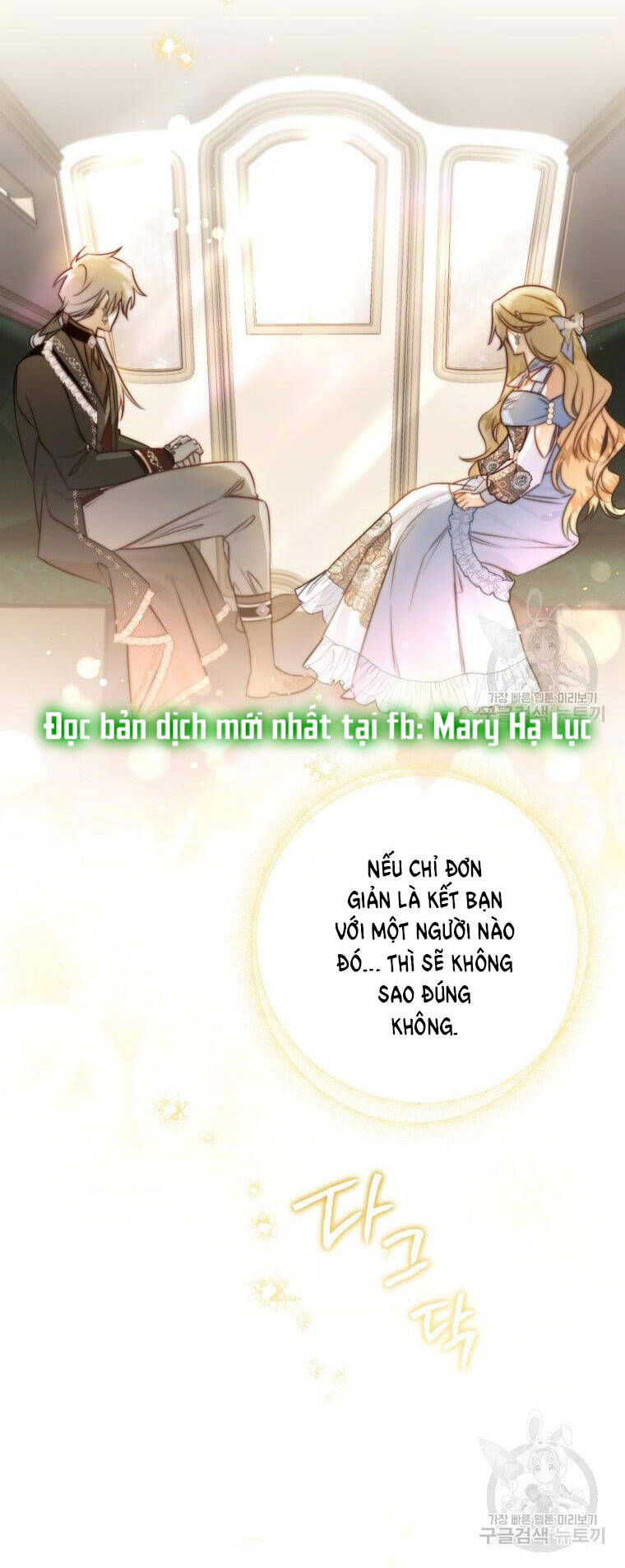 Bỗng Nhiên Tôi Trở Thành Quạ Đen!! Chapter 56 - Trang 2