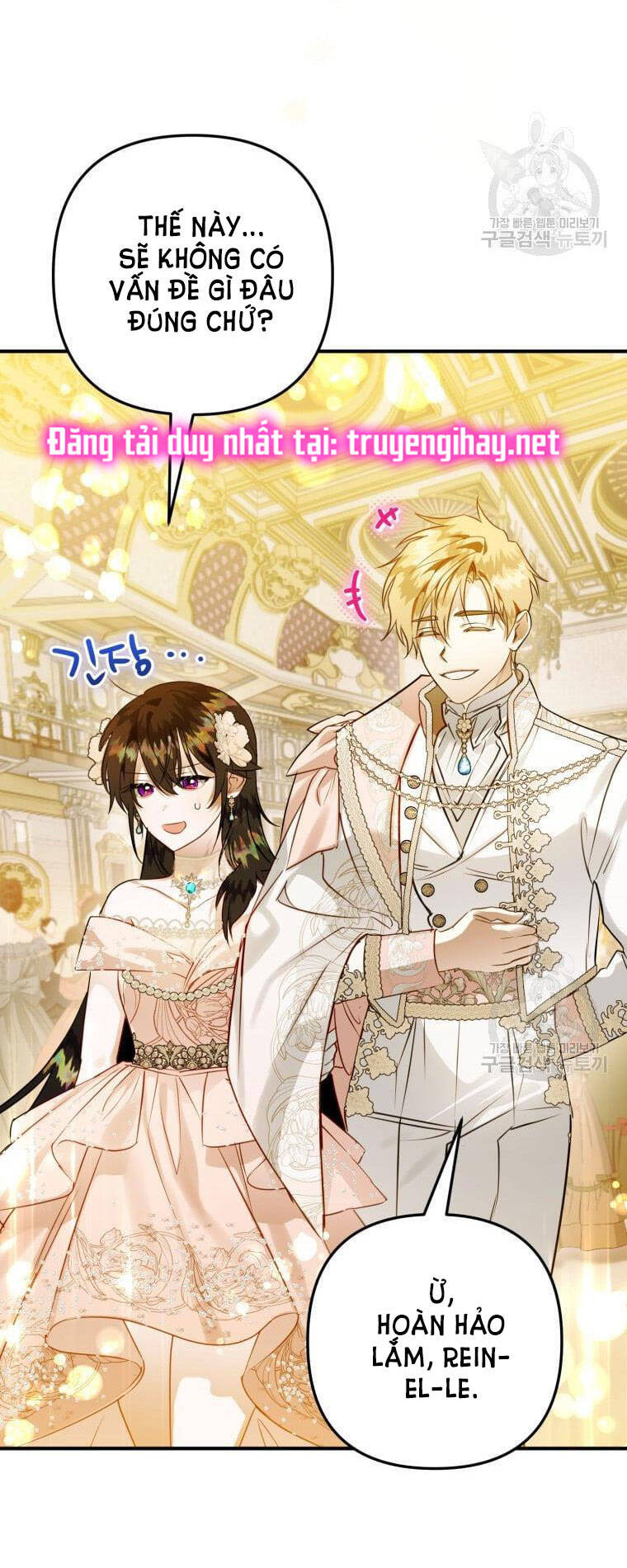 Bỗng Nhiên Tôi Trở Thành Quạ Đen!! Chapter 56 - Trang 2