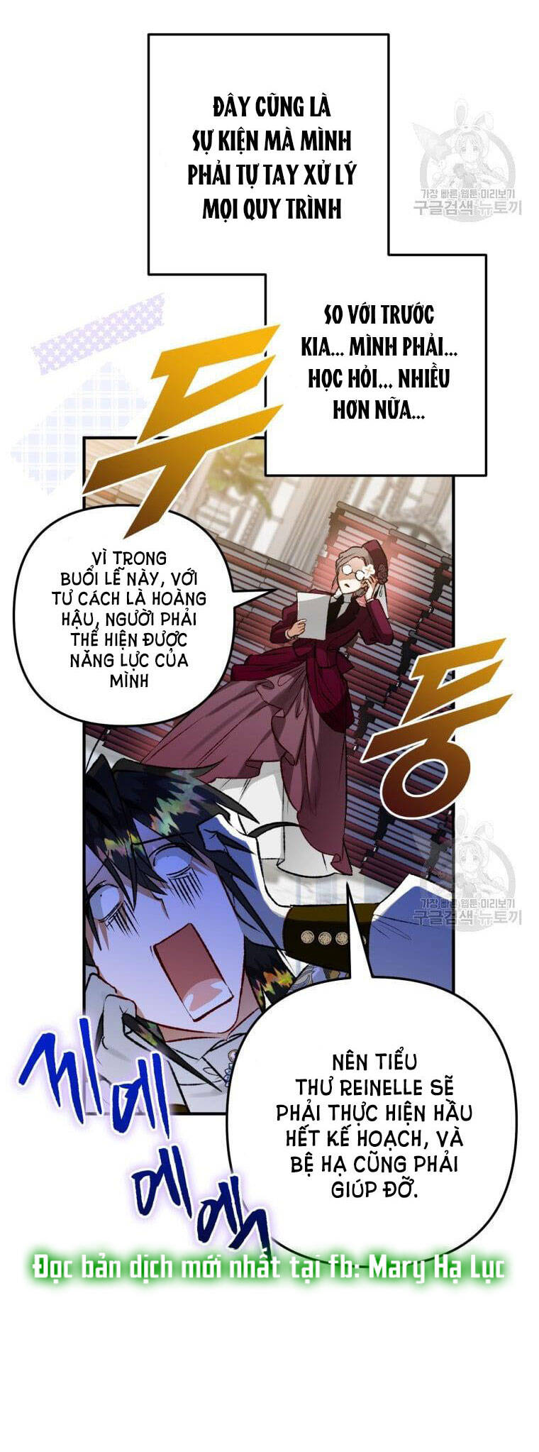 Bỗng Nhiên Tôi Trở Thành Quạ Đen!! Chapter 56 - Trang 2