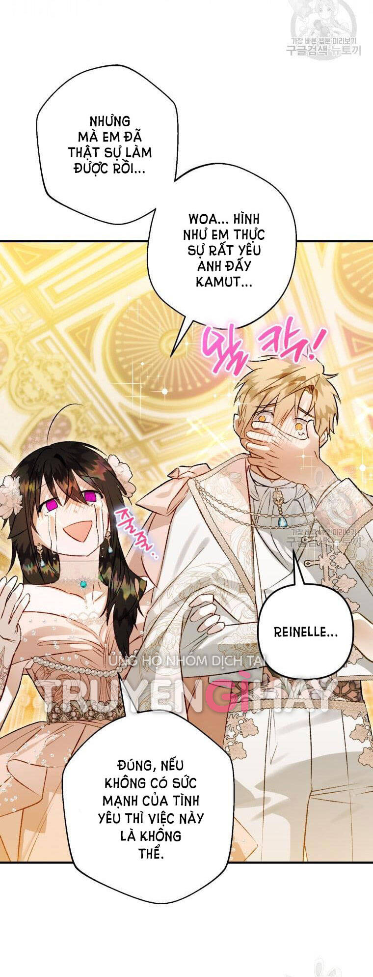 Bỗng Nhiên Tôi Trở Thành Quạ Đen!! Chapter 56 - Trang 2