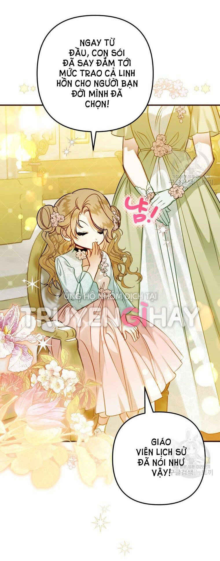 Bỗng Nhiên Tôi Trở Thành Quạ Đen!! Chapter 56 - Trang 2