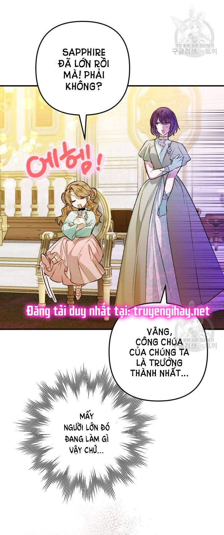 Bỗng Nhiên Tôi Trở Thành Quạ Đen!! Chapter 56 - Trang 2