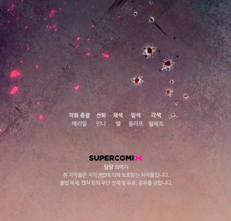 Bỗng Nhiên Tôi Trở Thành Quạ Đen!! Chapter 58 - Trang 2