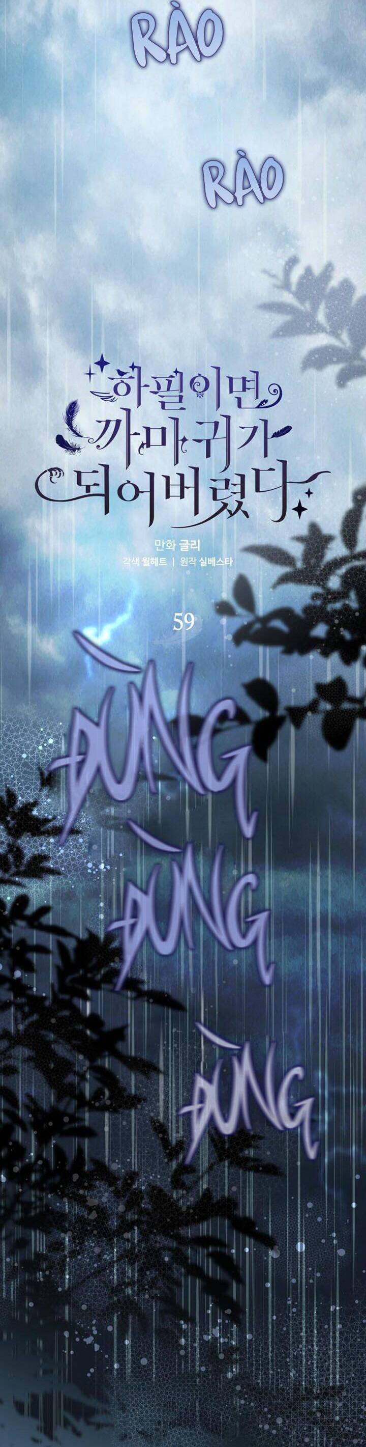 Bỗng Nhiên Tôi Trở Thành Quạ Đen!! Chapter 59 - Trang 2