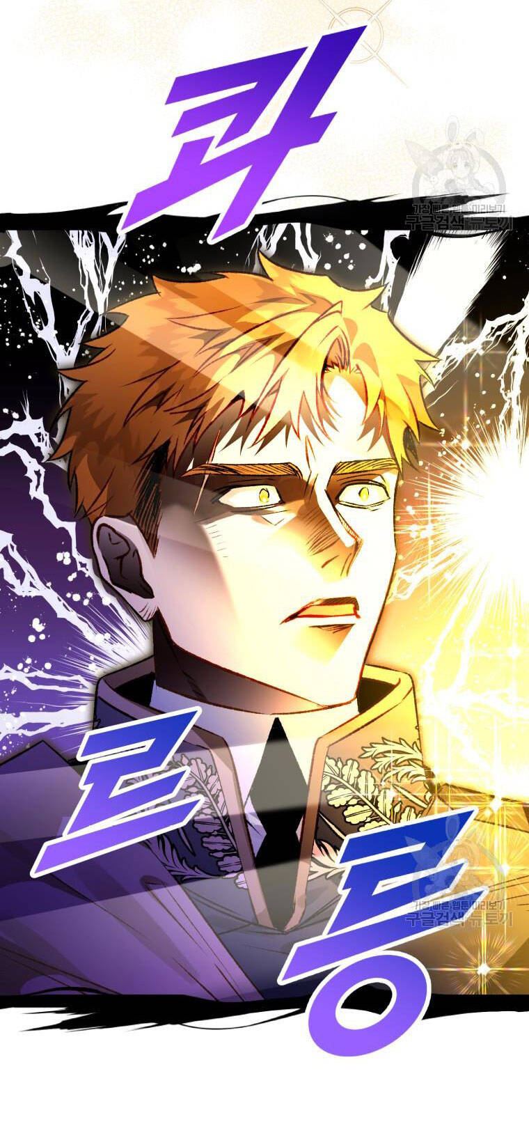 Bỗng Nhiên Tôi Trở Thành Quạ Đen!! Chapter 62 - Trang 2