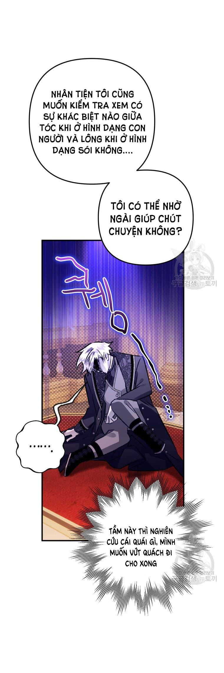 Bỗng Nhiên Tôi Trở Thành Quạ Đen!! Chapter 62 - Trang 2