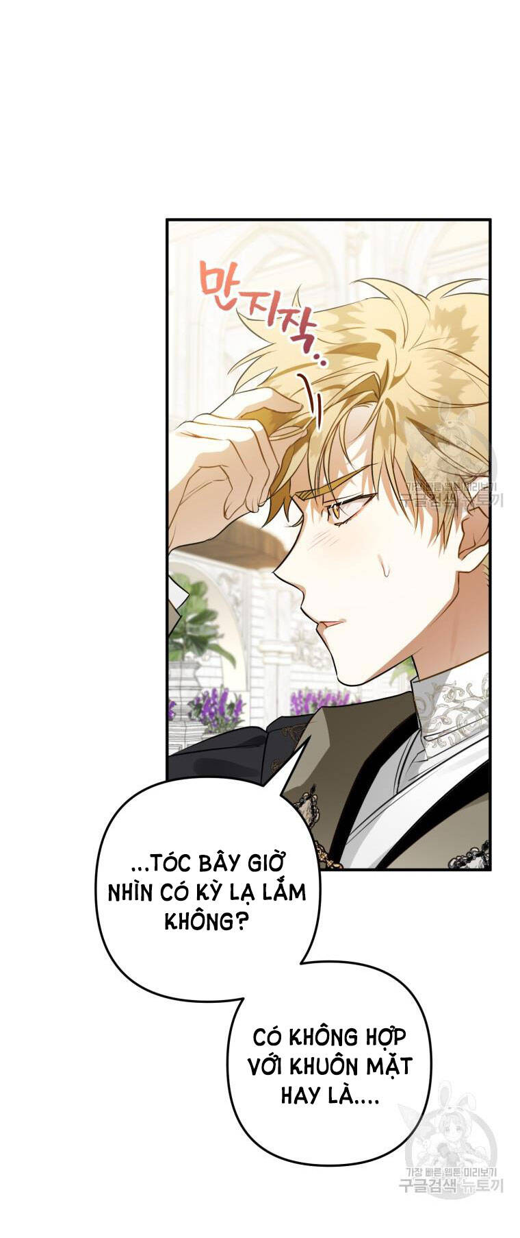 Bỗng Nhiên Tôi Trở Thành Quạ Đen!! Chapter 62 - Trang 2