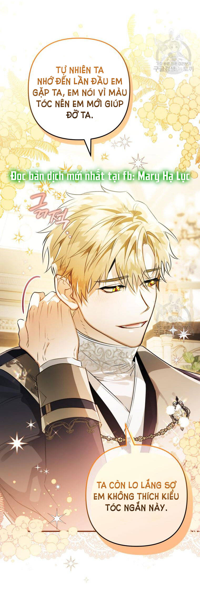 Bỗng Nhiên Tôi Trở Thành Quạ Đen!! Chapter 62 - Trang 2