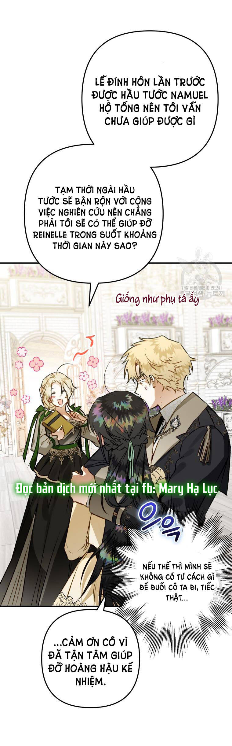 Bỗng Nhiên Tôi Trở Thành Quạ Đen!! Chapter 62 - Trang 2