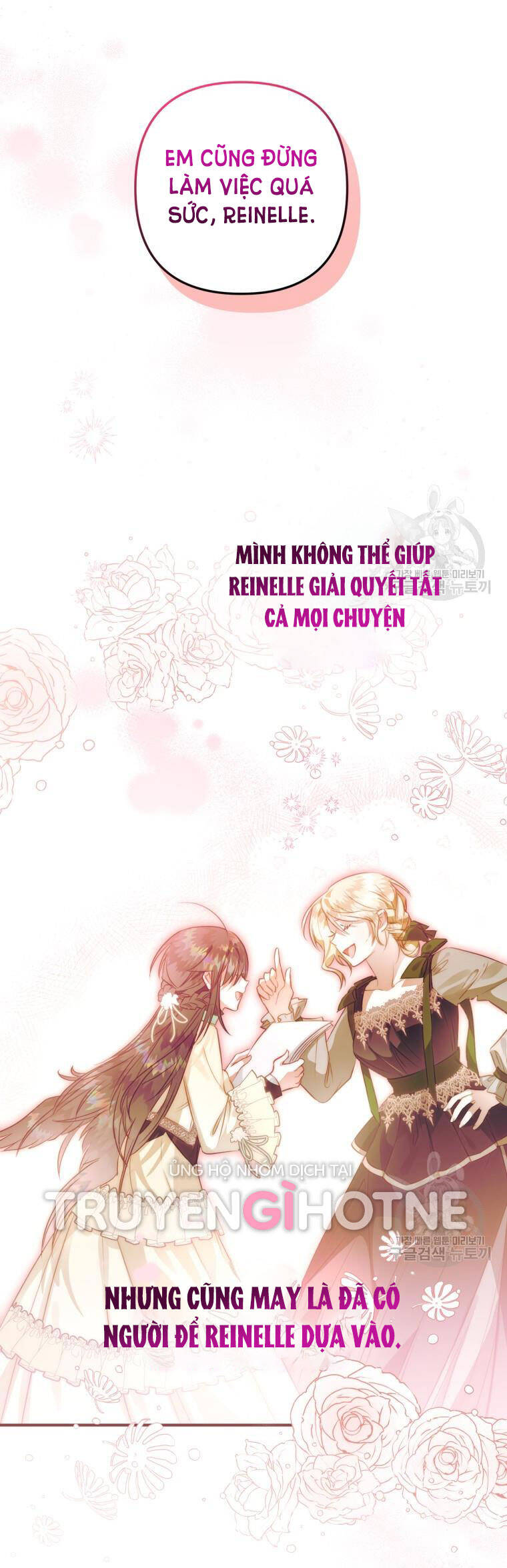 Bỗng Nhiên Tôi Trở Thành Quạ Đen!! Chapter 62 - Trang 2