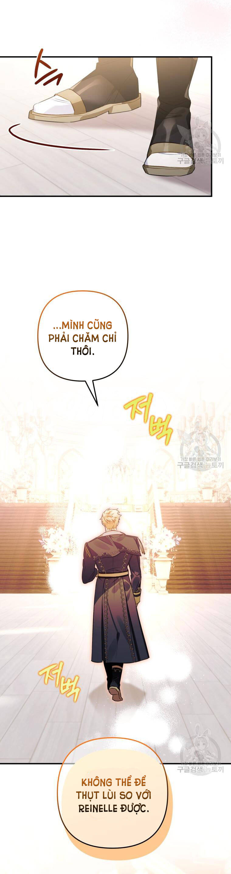 Bỗng Nhiên Tôi Trở Thành Quạ Đen!! Chapter 62 - Trang 2