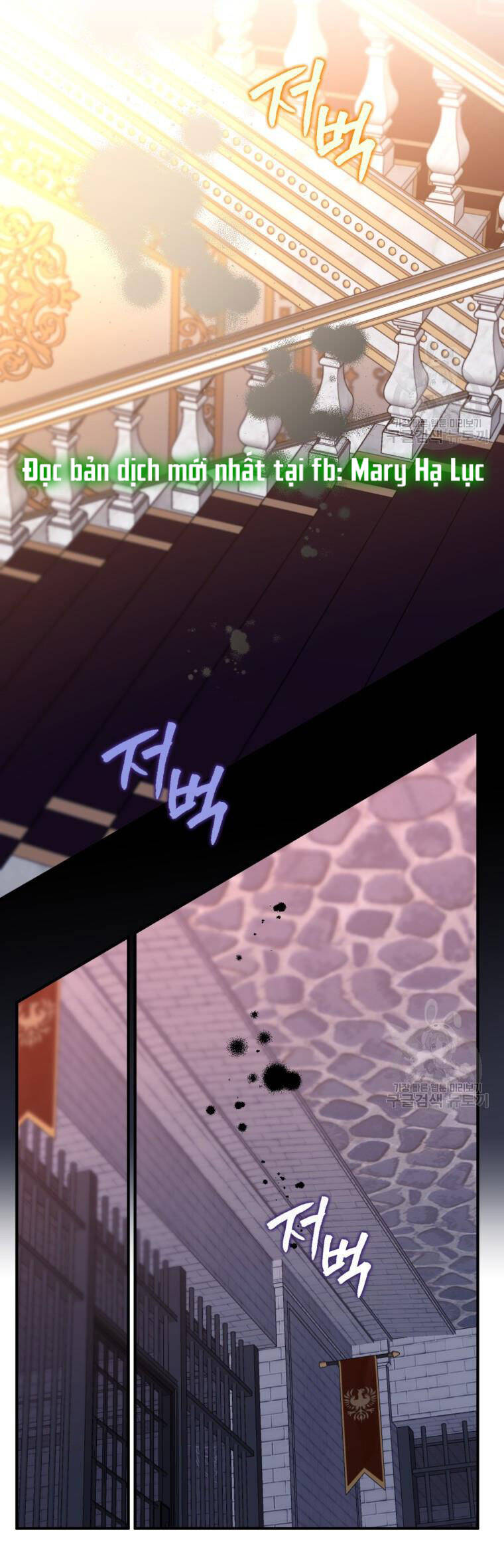 Bỗng Nhiên Tôi Trở Thành Quạ Đen!! Chapter 62 - Trang 2